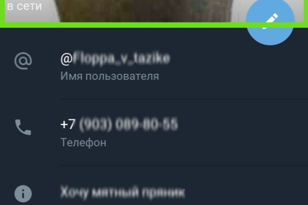 Kraken 13 at сайт