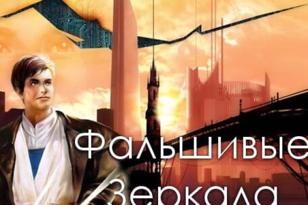 Kraken настоящая ссылка