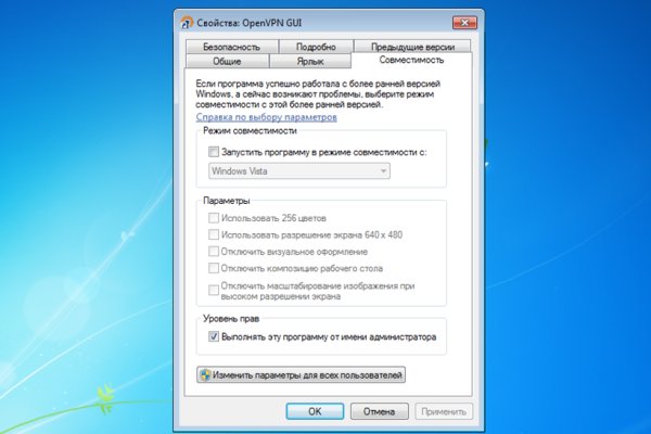 Ссылка на супернет в тор