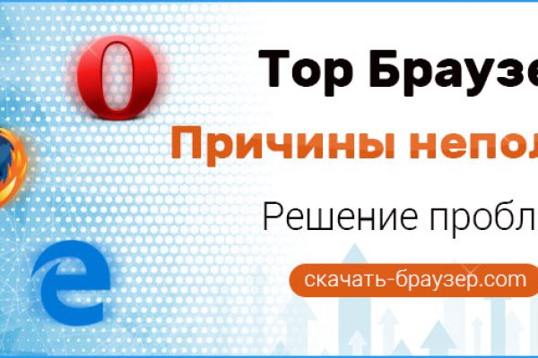 Как зайти на кракен через браузер