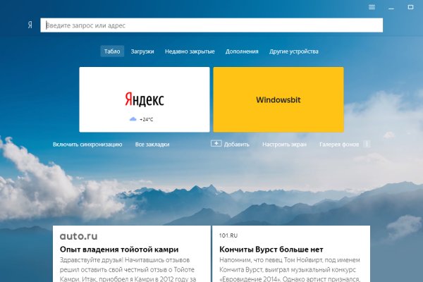 Супернет вход