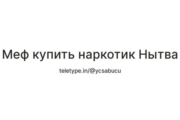 Кракен ссылка onion