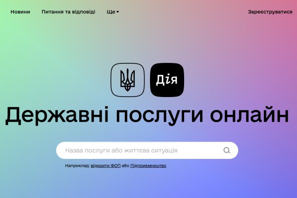 Ссылки на кракен блэкспрут
