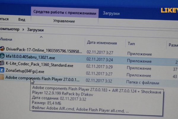 Как восстановить аккаунт в кракен
