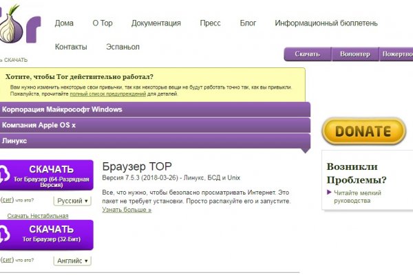 Кракен это супернет маркетплейс