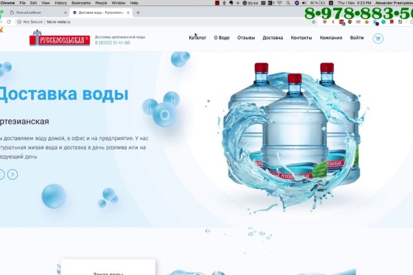 Кракен маркетплейс отзывы