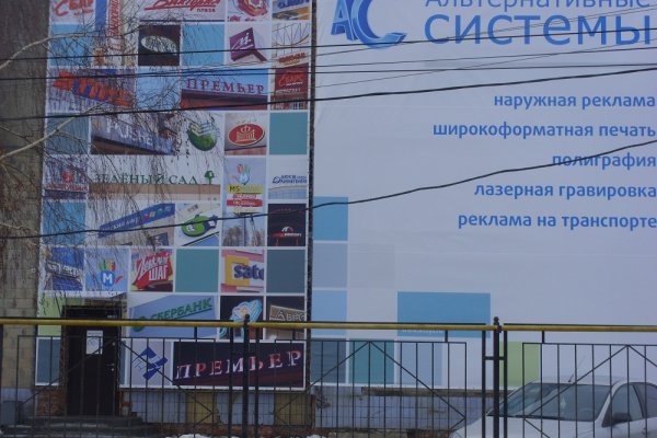 Как зарегистрироваться на сайте кракен
