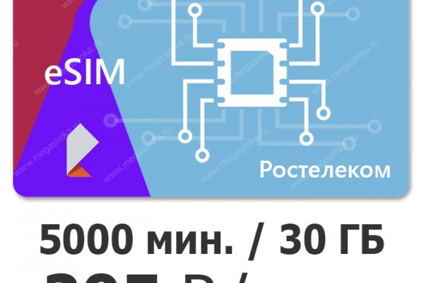 Кракен дарк шоп