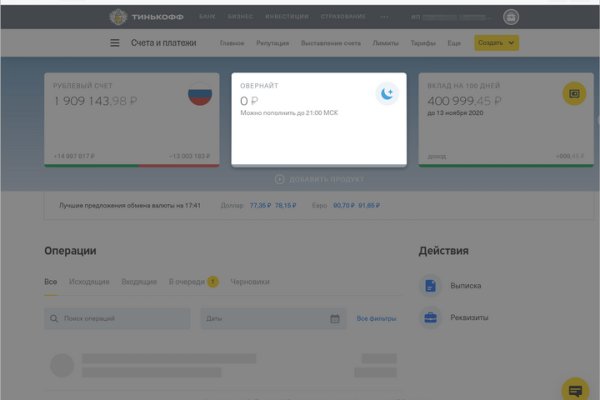 Мега зеркала тор онион мориарти кракен