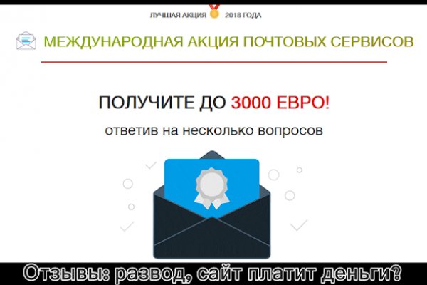 Кракен вывод средств