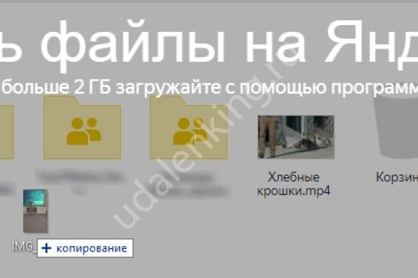Ссылка на кракен площадка