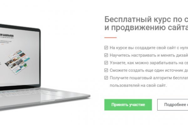 Значок кракена маркетплейса