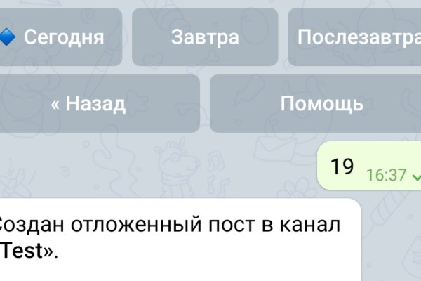 Kraken маркетплейс официальный