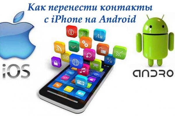 Kraken ссылка для тору