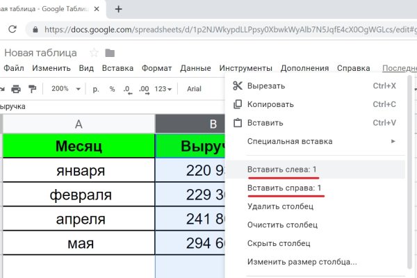 Ссылки кракен телеграф