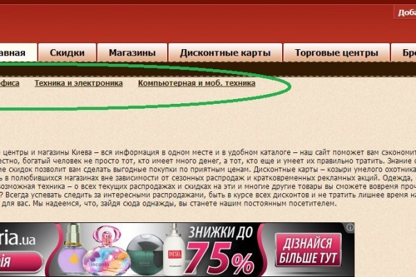 Whitenet как войти