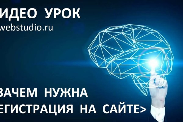 Браузер для кракен