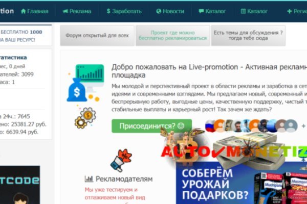 Ссылка на кракен тг