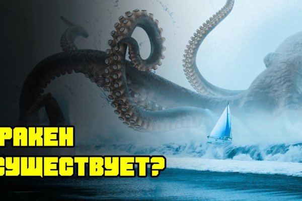 Кракен супернет вход