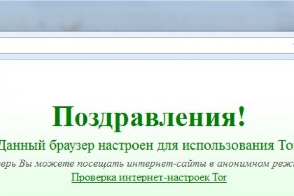 Kraken официальная ссылка tor