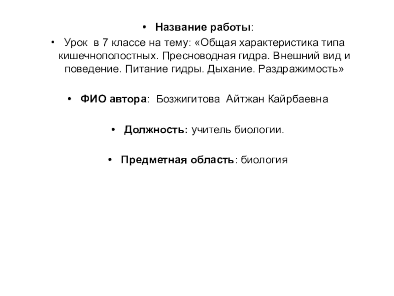 Кракен нарко