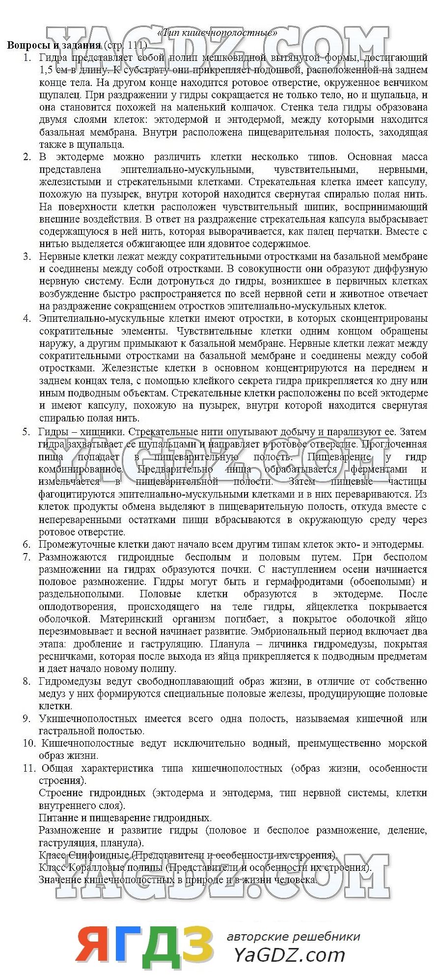 Короткая ссылка на кракен