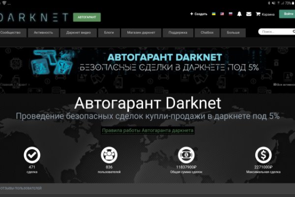 Кракен супернет стор