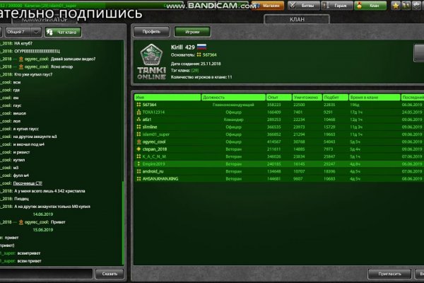 Кракен что можно купить