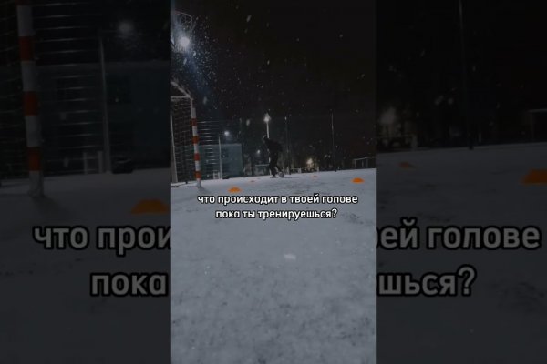 Кракен шоп это