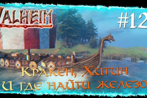 Что такое кракен маркет торкнет