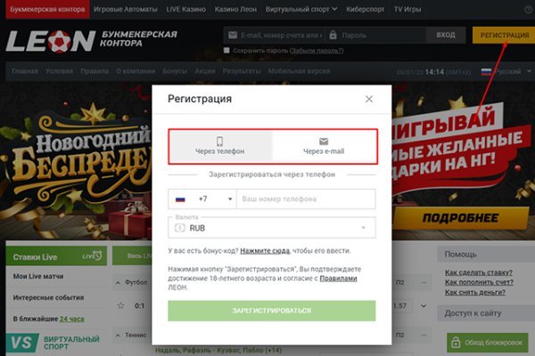 Почему не могу зайти на кракен