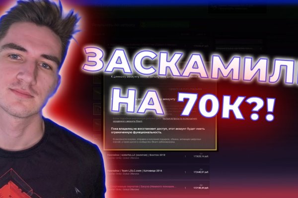 Кракен сайт 2krnk