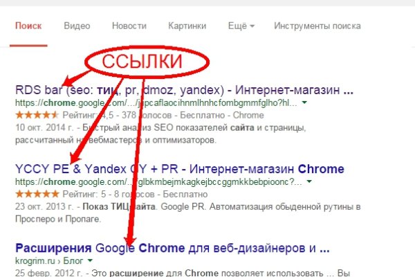 Браузер для кракен