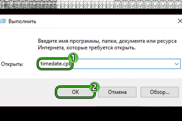 Кракен супернет зеркало пв