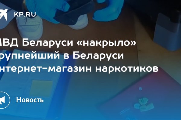 Кракен настоящее зеркало