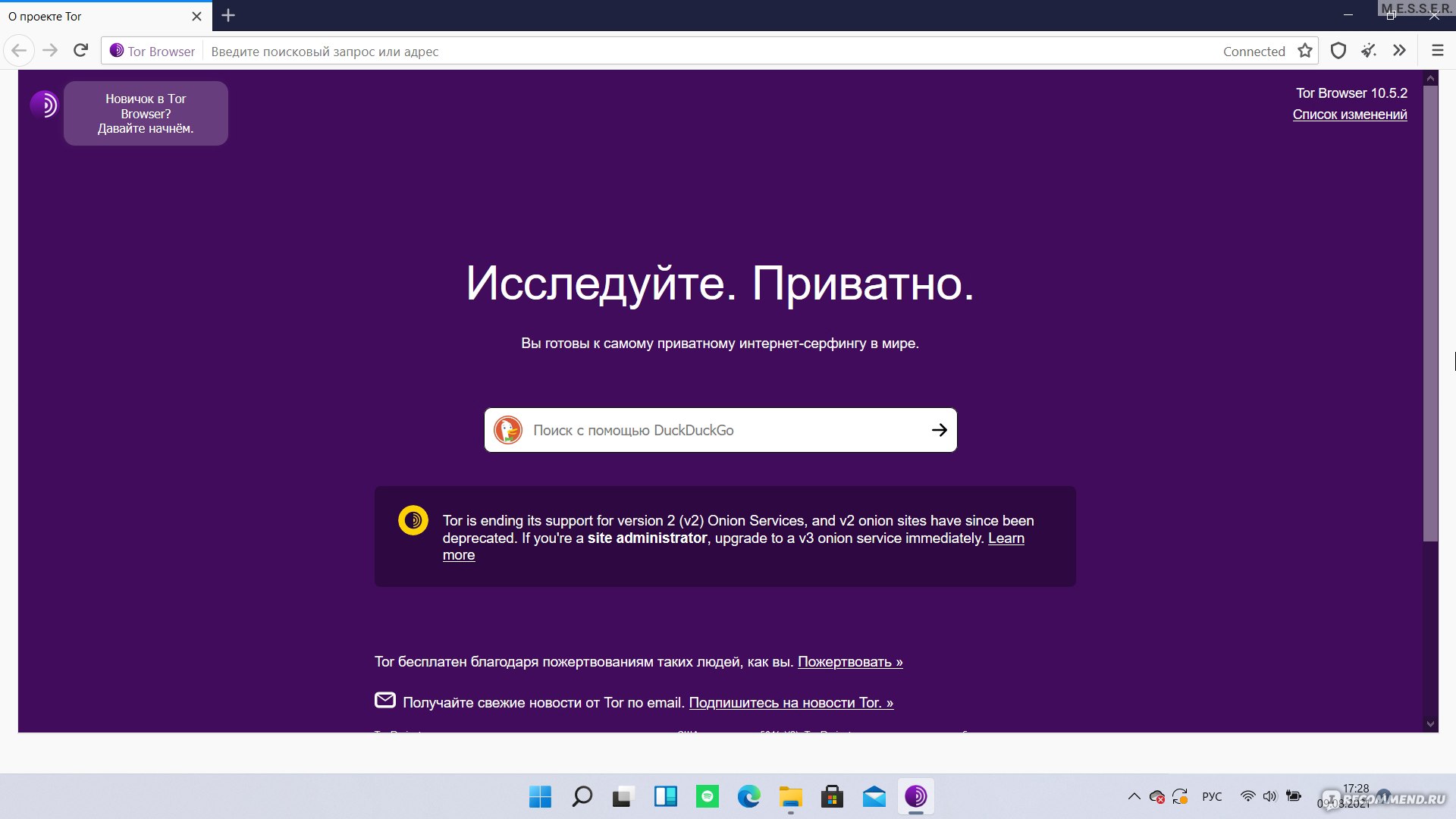 Кракен даркен