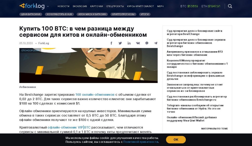 Kraken это